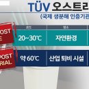 빨대 - 수원시 장안구 정조로 941 | 빨대