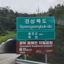 브론즈펜션 | 경북 울진군 펜션 사장님이 주문한 드럼 명기