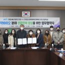 경북식품과학마이스터고등학교 이미지