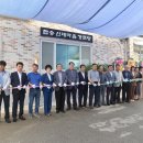 신대경로당 이미지