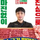 풍성축산 이미지