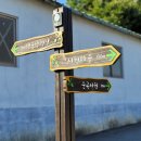 지방3리 경로당 이미지