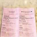 CGV대구한일 2관 이미지