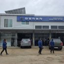 쌍용자동차진안서비스프라자 이미지