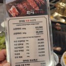 한마음정육식당영동점