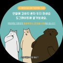 메이트서비스 한국일보