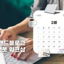 정민경 | [공지] 생성형 AI 활용 교육 강사 정민경 — 18년 교육 전문가의 대상 맞춤 커리큘럼