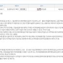 재건축 관련 법률 개정안---국토교통위원회 심사 착수 이미지