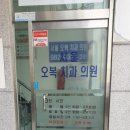 오복공업사 이미지