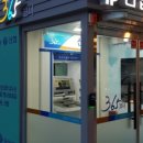 아산신협마트 포스코점 이미지
