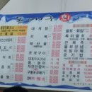 대구횟집 이미지