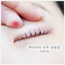 밀도뷰티 이미지