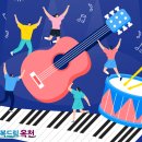 청소년수련관 음악연습실 이미지