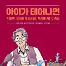 구로-고척-구로-2021 | (아이랑) 서울아트책보고, 주말코스