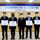 김영길법률사무소 이미지