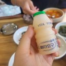 구월현식당