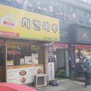 꼬마김밥냠냠 이미지