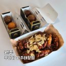 푸라닭원주태장점