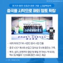 엘에스로지스 이미지