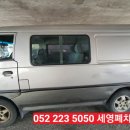 일진엠엔에스 네이버블로그