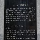 청산정 네이버블로그