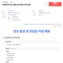 (주)애드넷21 네이버블로그