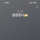 복수한우 - 유성구 노은동로79번길 17 | 복수한우