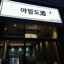 광교지구블루스퀘어 이미지