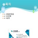 대호약품 이미지