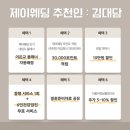 아뜰리에예인 | 스드메 웨딩 드레스샵 종류 비교 추천 | 드레스샵 선택 가이드 (실크, 비즈 리스트)