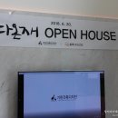 기린건축인테리어 이미지