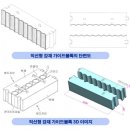 ㈜강성산업개발 공학저널