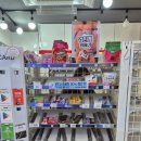 생활용품DC마트 이미지