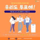성북학교밖청소년지원센터 이미지