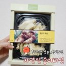 자연영농조합법인 이미지