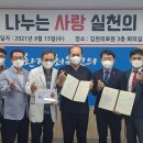 대한적십자사대구경북혈액원 연합뉴스
