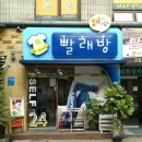 신정1지구대 옆 네이버블로그