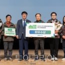 가평푸드뱅크 이미지