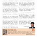 최승정신부님 2010년 9월 5일 생명의 말씀 “필레몬에게 오네시모는 누구인가?“ 이미지