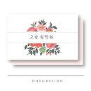 교담