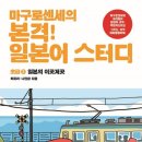 마구로마구로 이미지