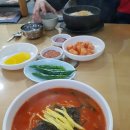 고향집얼큰이칼국수 | 포항 두호동 맛집추천) 고향집얼큰이칼국수 후기