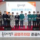 5일시장(주차장) 이미지