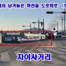 자이의원 이미지