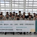 LG화학 청주공장