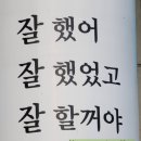 [아이랑 여행] 경북 '영덕' ~ 강원도 '강릉' 편 / 칠보산자연휴양림 - 2박3일 동해 바다 길 따라 가볼...
