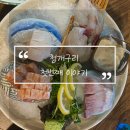 백조탕 | [창원 : 중앙동] 중앙동 술집/중앙동 회식장소/창원 중앙동 2차 가기 좋은 곳 ‘청개구리 실내 포장마차...