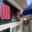 사나래글램핑장 이미지