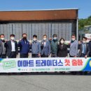 (주)이마트 여주물류센터 이미지