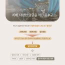 성모신경정신과의원 이미지